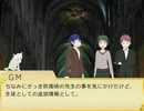 【ゆっくりクトゥルフ】ホグワーツに閉じ込められたもの part2