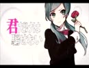 『恋愛裁判』 歌ってみた　[えつお]
