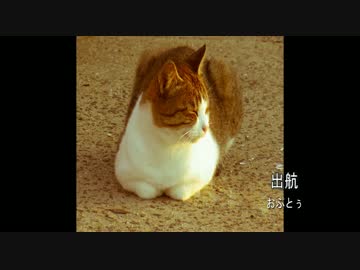 【NNI BGM】 出航 【EasyListening】