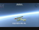 高度1万mからの急降下