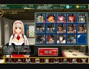 千年戦争アイギス　熱砂の剣士 魔人襲来　☆3(銀5人)