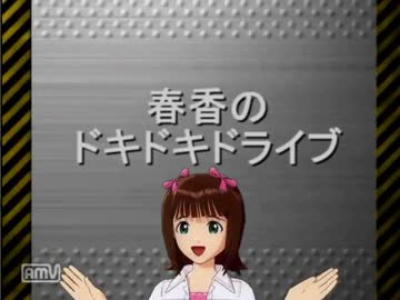 【アイマス×リモダン】リモートコントロールアイドル　25