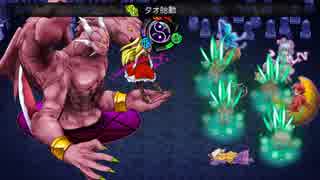 【ゆっくり実況】東方玄夢妖譚～乱 Part12