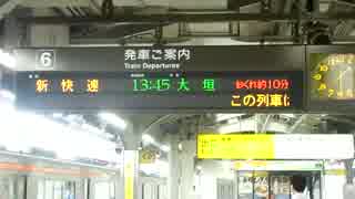 名古屋駅を発車する東海道線(下り)の間隔がおかしい件