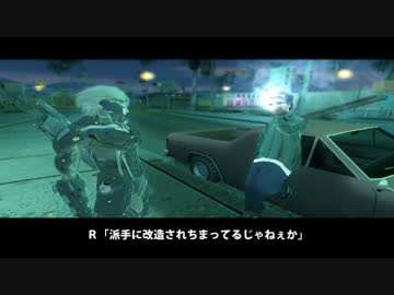 【ＧＴＡＳＡ+東方＋】METAL GEAR RISING　（RE-ENTER THE WORK FORCE）　その2
