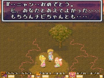 昔に戻りたい二人が聖剣伝説2を実況プレイ　Part30