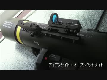 サバゲで使う無反動砲作ってみた