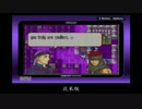 【北米版】 ファイアーエムブレム 烈火の剣 AB縛り 26章外伝 【part 23】