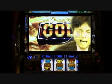 野々村isGOD