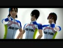 【ペダルMMD】Slave to the Rhythm
