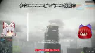 藤原氏と飛頭蛮のＢＦ４　NO'2