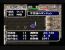 【チンパンがやる】トルネコの大冒険２part.2