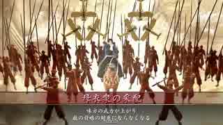 【戦国大戦】先駆者の辣腕ＶＳ地獄の悪鬼【４１国】　８３戦目