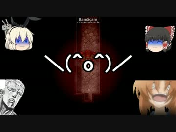 【ゆっくり実況】ゆっくりと4人組が行く魔女の家【Part2】