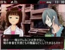 【アイマス×デビサバ】偶像異聞録デビルサバイバー　Chapter6-3