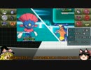 【ポケモンXY】ゆっくりポケモンカルテット！＠diary　part19【猫統一】
