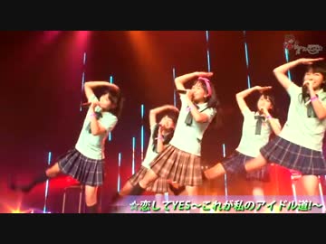 140706 FUKUOKAはかたみにょん ☆恋してYES～これが私のアイドル道!～