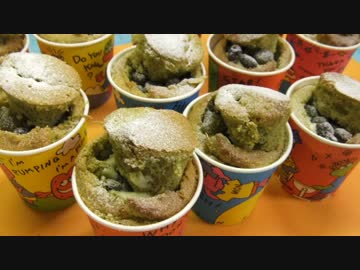 【265作】プチ抹茶シフォンケーキ作ってみた【お菓子作成】