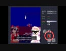 【実況】東方大好き君のシューティングゲーム【Part4】