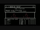 【FM TOWNS版 Wizardry＃5】初見ノーリセ宝箱全開プレイ　初日（その２）