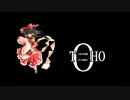 【第６回東方ニコ童祭遅刻】イデオンごっこ【コスモスに君と・改】