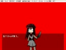 「LMBがお送りする」包丁さんのうわさを実況プレイ最終回「フリーホラー