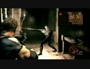 バケモノなんて怖くない！バイオ5二人実況プレイpart24