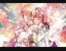 【歌ってみた】心做し【くまのp】