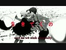二息歩行 ♥ 英語で歌ってみた【rachie】