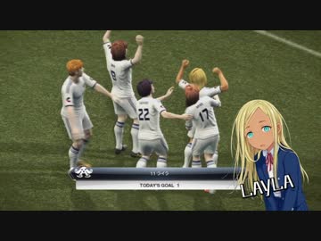 生っすか！マンデーフットボール　シンデレラリーグ第13節