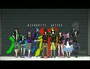 daze うたったま。