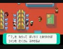 【実況】ポケモンエメラルドを喋りきる初プレイ 33 -欲望の沼編(前編)-
