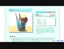 【あの詩をもう一度】アルトネリコ【緩やかに実況】part53