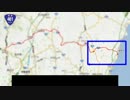 【国道ちゃんねる】国道４６１号　１／９