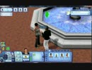 【ゆっくり実況】ゲイ男性と姪っ子が暮らしてみた　02【sims3】