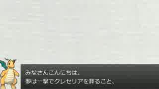 世代統一＋ドラゴンでランダムレート！　テスト動画②