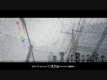 ❀｡*ﾟ❁ 『夕立のりぼん』　歌ってみた❁｡*ﾟ❀