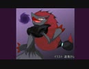 【ポケモンXY】ただゾロアークで騙したいだけだR part4 【レート】