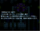 さよなら、真夏の夜のRPG。　その五