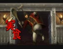 戦国BASARA4を実況！ part13
