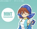 【ポケモンカードGB2】草・水のGR団トリデ【アレンジ】