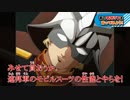 ガンダムさんのED中毒になる動画