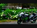 【納車】ZX14R【カワサキ】