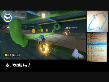 【ゆっくり実況】マリオカート8でGO! Part13