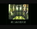 【初音ミク】厨二病の堕天使＃１【トークロイド】