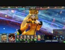 【LOV3】北陸演武その３１【オリＢ／幻想遊戯取得で全凸に戻す】