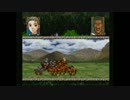 聞き役の自分が幻想水滸伝IIを実況プレイPart46-1