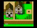 ゴンザレス一押しのドラクエⅤを実況する。　その18