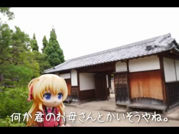 ニート、旅をする【15日目】