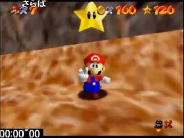 【マリオ64】キノコとモグラとコインに見放されいる【れいる】
